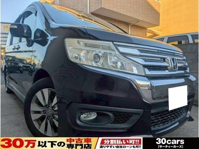 ホンダ ステップワゴン 