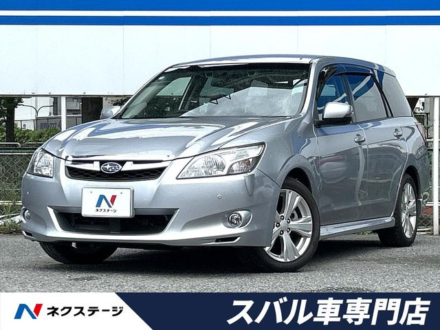 スバル エクシーガ 