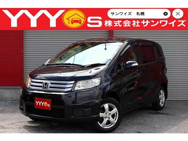 ホンダ フリードスパイク 