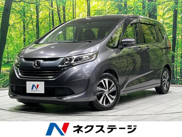 ホンダ フリード 