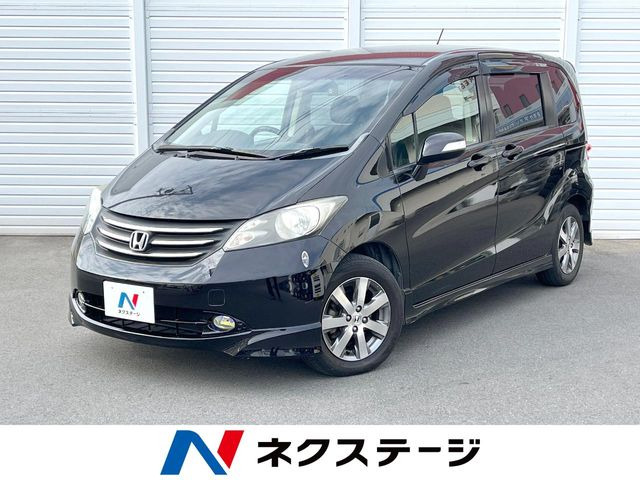 ホンダ フリード 