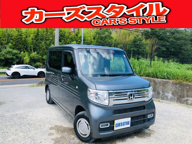 ホンダ N-VAN 