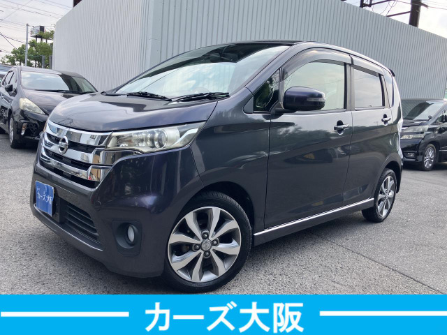 日産 デイズ 