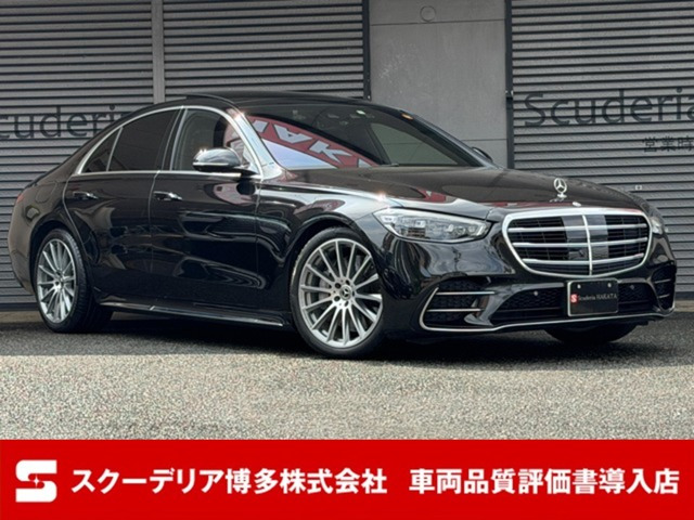 メルセデス・ベンツ Sクラス 