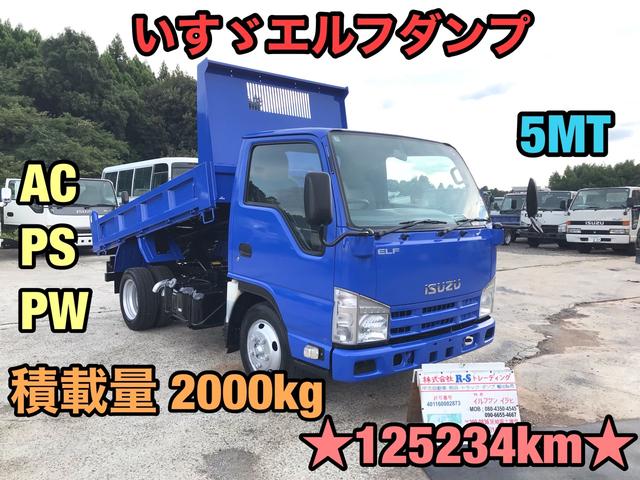 いすゞ エルフ 
