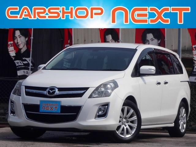 マツダ MPV 