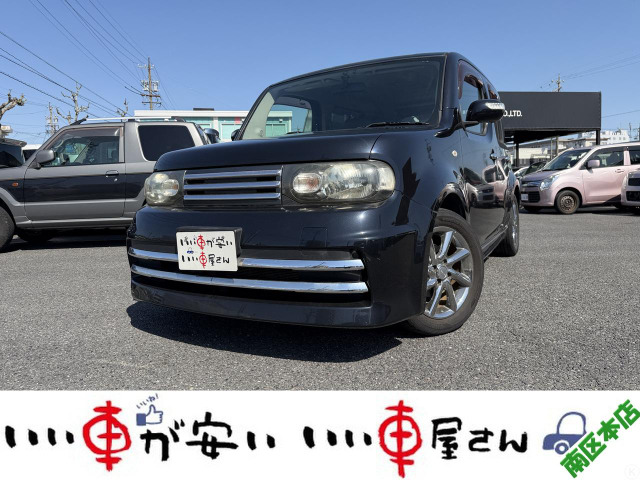日産 キューブ 