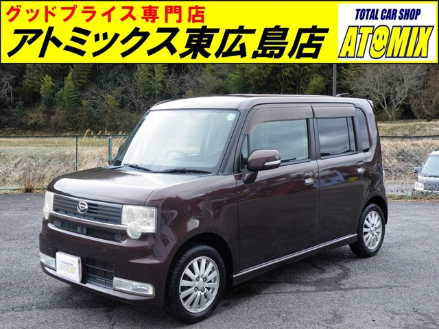 ダイハツ ムーヴコンテ 