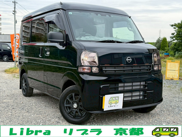 日産 クリッパー 