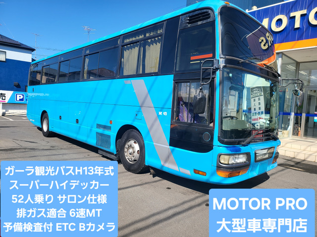 いすゞ ガーラ 