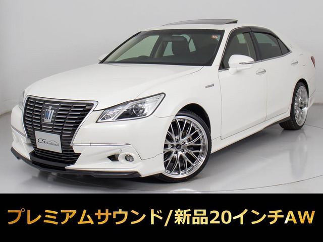トヨタ クラウン 