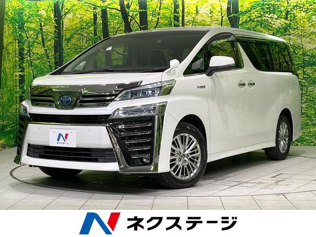 トヨタ ヴェルファイアハイブリッド 
