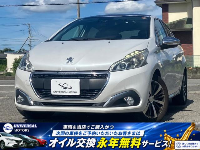 プジョー 208 