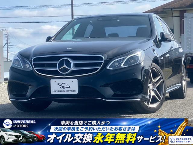 メルセデス・ベンツ Eクラス 
