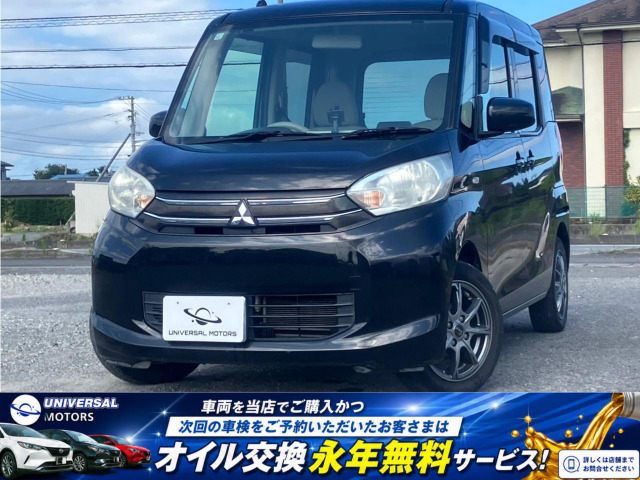 三菱 eKスペース 