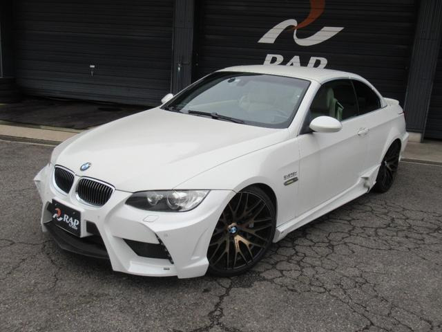 BMW 3シリーズカブリオレ 