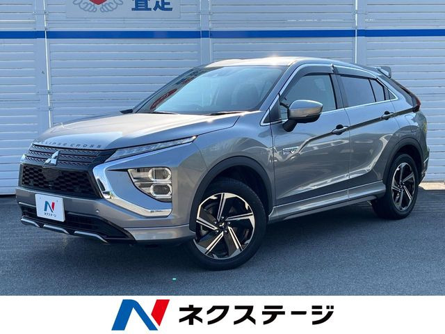 三菱 エクリプスクロス 