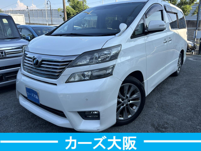 トヨタ ヴェルファイア 