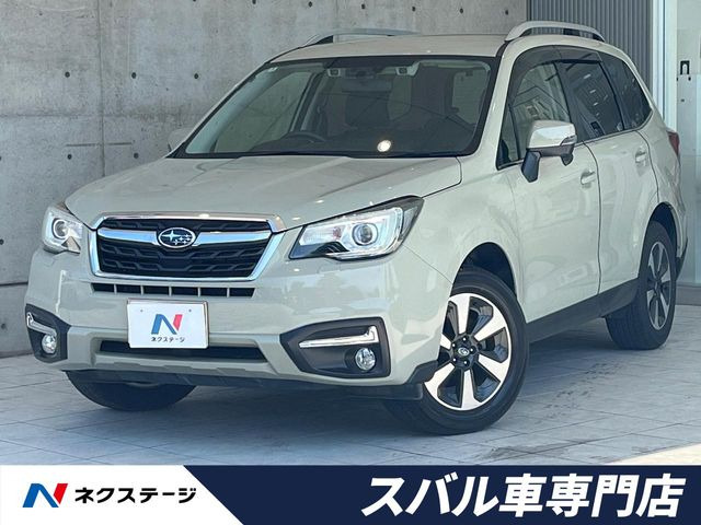 スバル フォレスター 