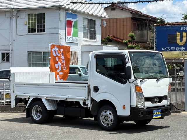 日産 アトラス 