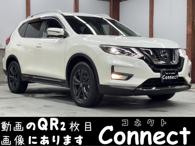 日産 エクストレイル 