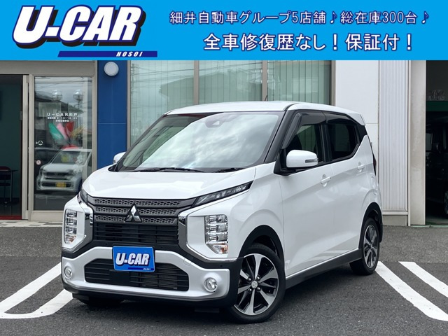 三菱 eKクロス 