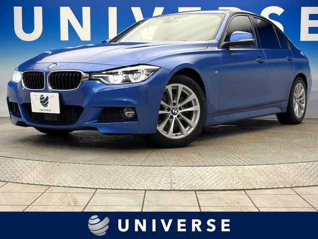 BMW 3シリーズセダン 