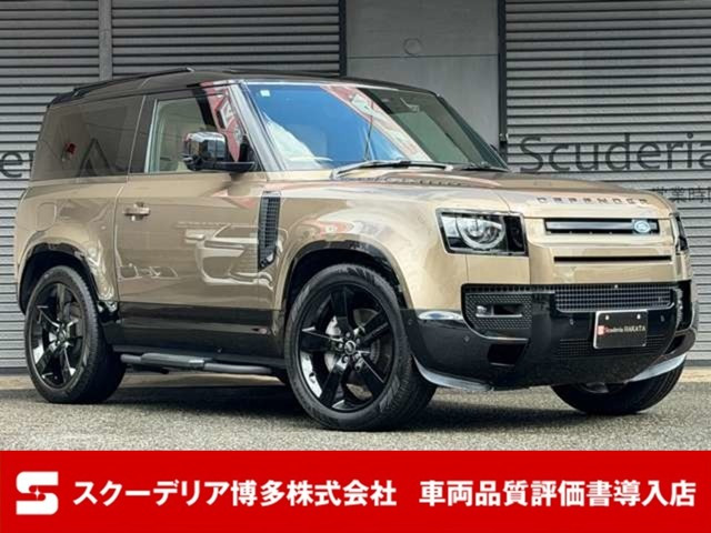ランドローバー ディフェンダー 