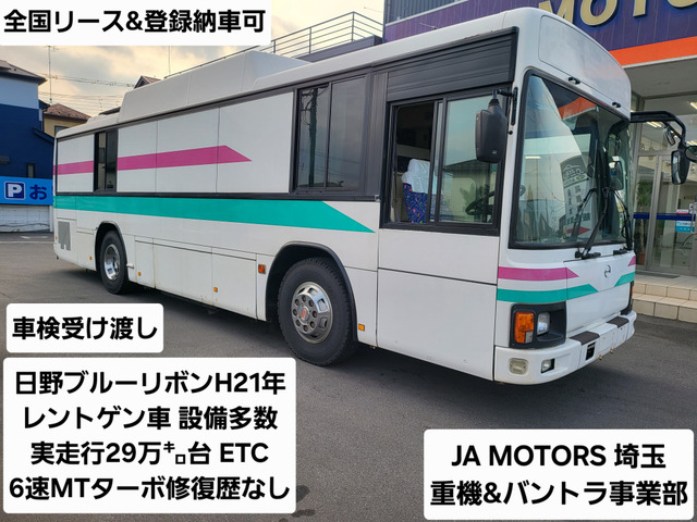 日野 ブルーリボン 