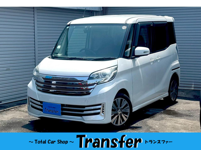 日産 デイズルークス 