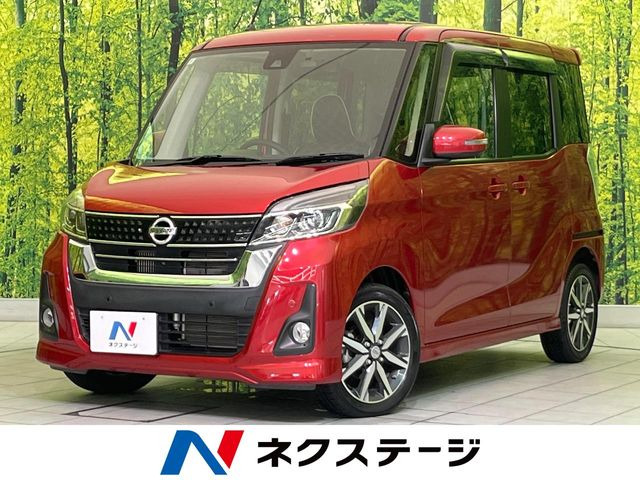 日産 デイズルークス 