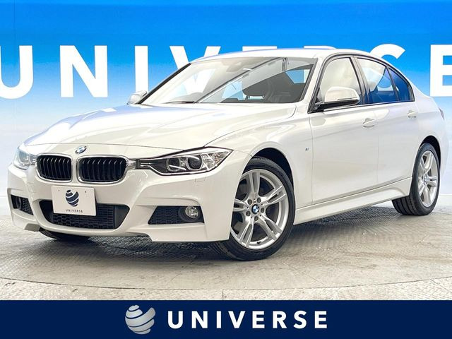 BMW 3シリーズセダン 