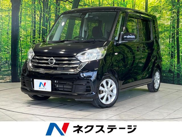 日産 デイズルークス 