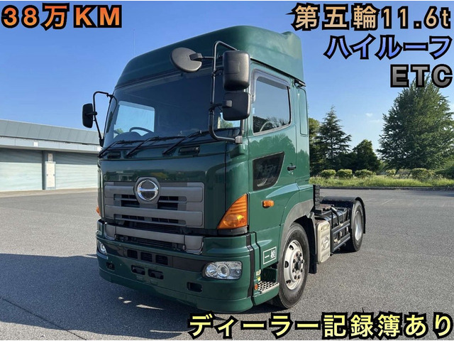 日野 プロフィア 