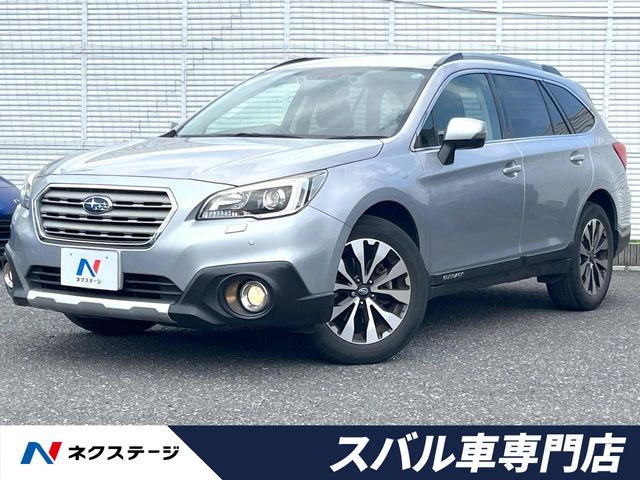スバル レガシィアウトバック 