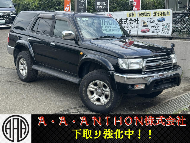 トヨタ ハイラックスサーフ 