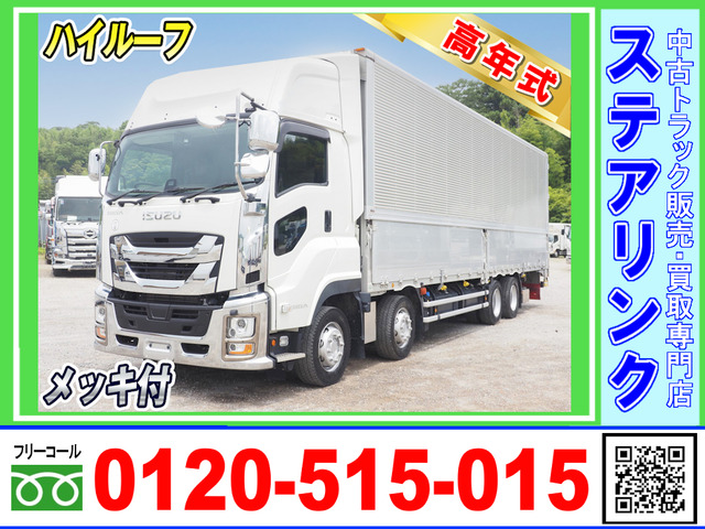 いすゞ ギガ 