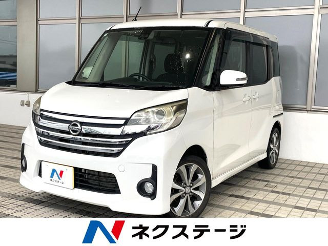 日産 デイズルークス 