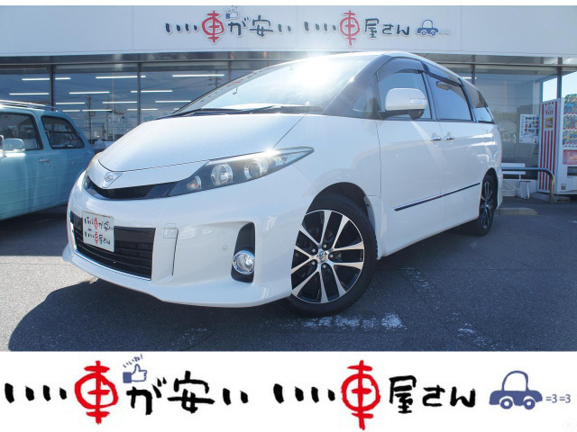 トヨタ エスティマ 