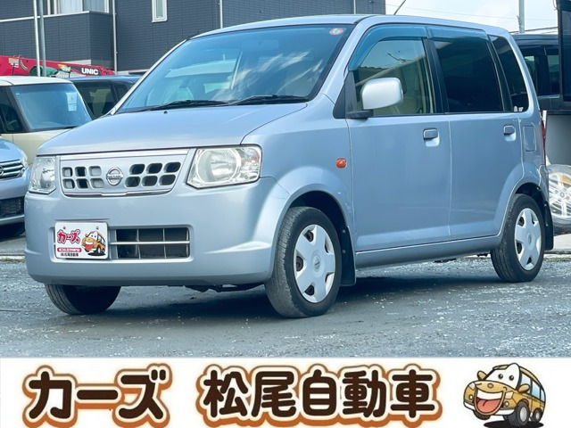日産 オッティ 
