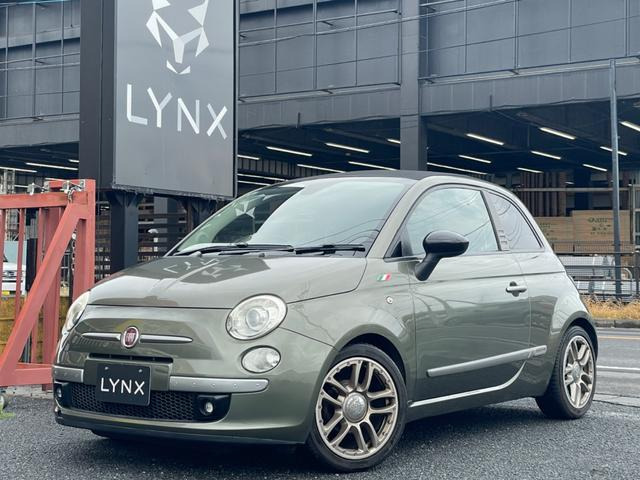 フィアット 500C 