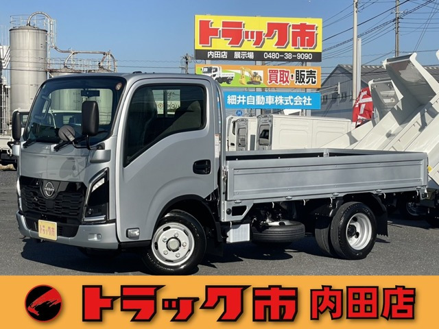 日産 アトラス 