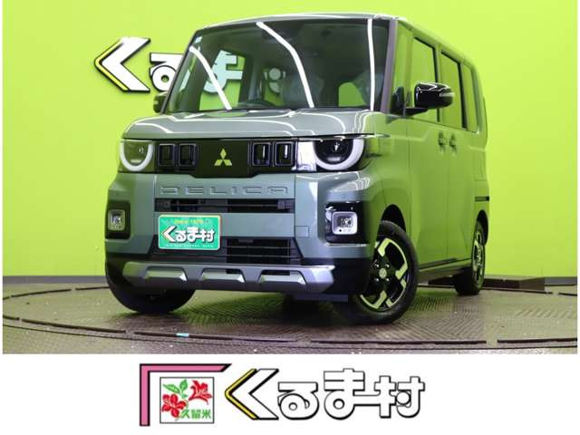 三菱 デリカミニ 