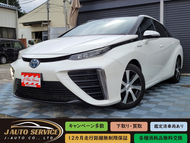 トヨタ MIRAI 