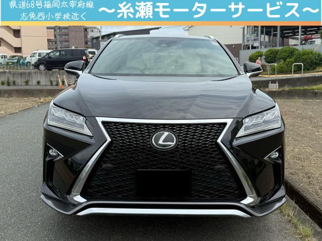 レクサス RX 