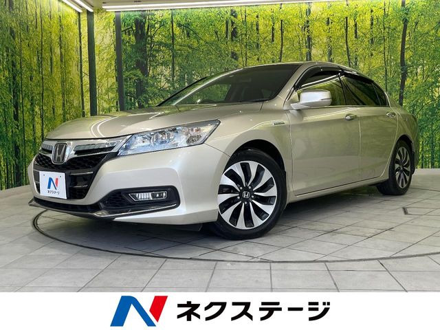 ホンダ アコードハイブリッド 