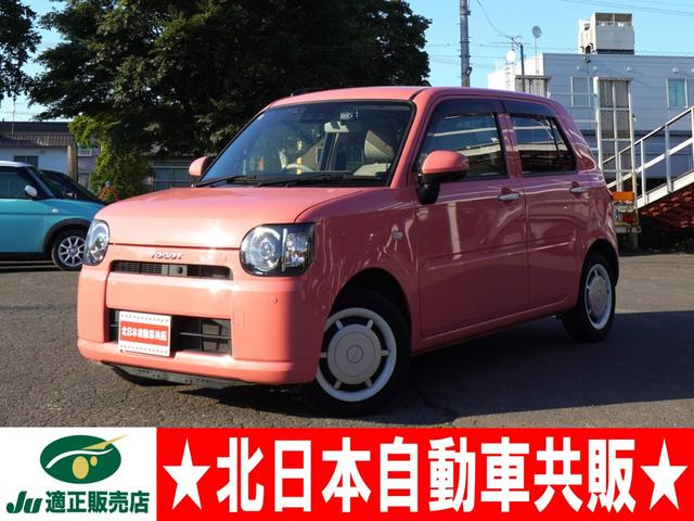 ダイハツ ミラトコット 