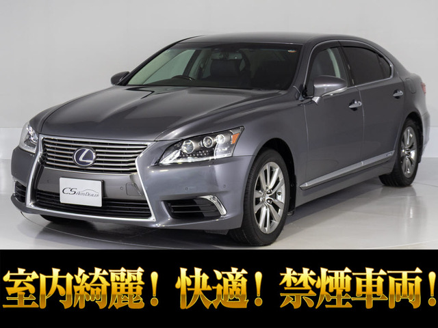 レクサス LS 