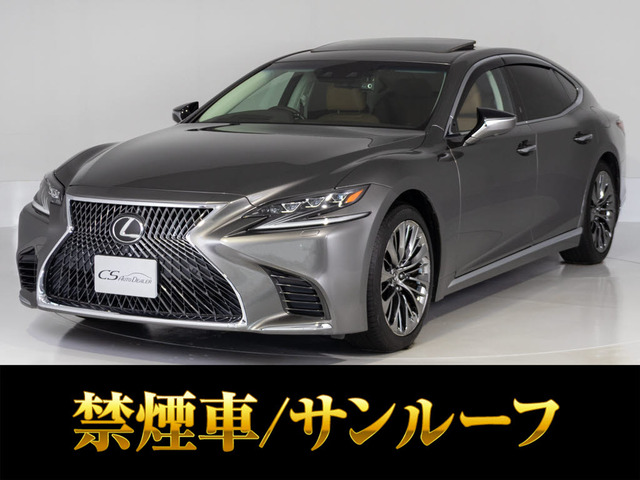 レクサス LS 
