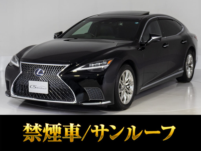 レクサス LS 